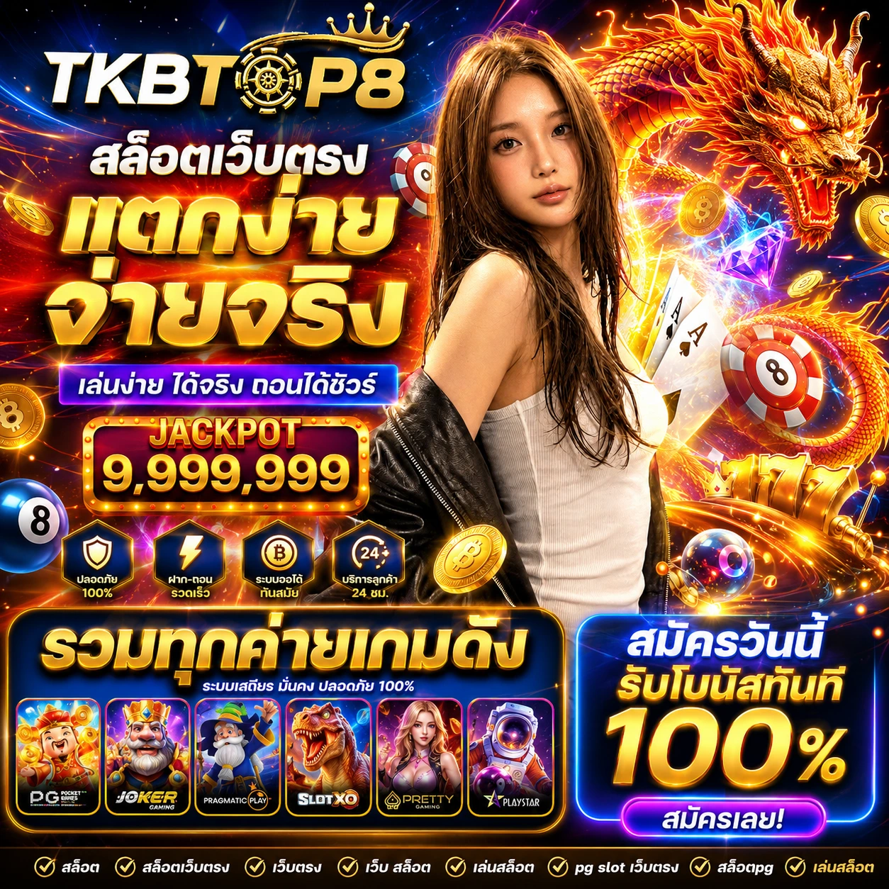 tkbtop8cash2.store